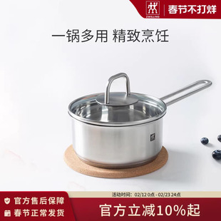 双立人 NOVA PLUS 不锈钢奶锅16cm一锅多用