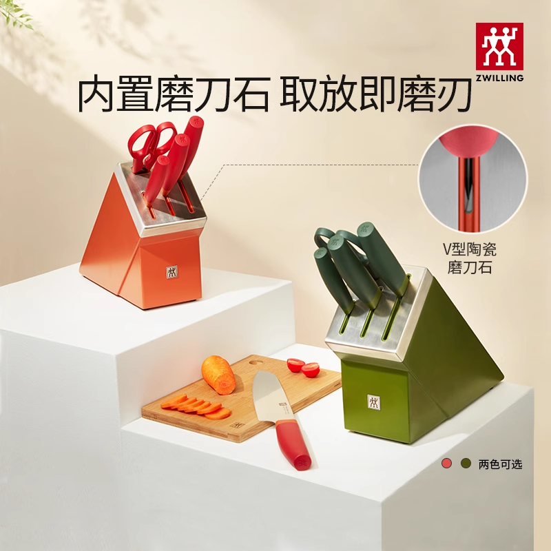 德国双立人自磨刀架5件套