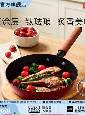 【新品】德国双立人龙系列有钛铸铁珐琅煎锅不粘少油烟煎锅深煎锅