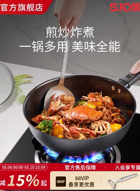 德国双立人中式铁炒锅抗锈0涂层Silver Iron大肚锅 一锅多用 精铁