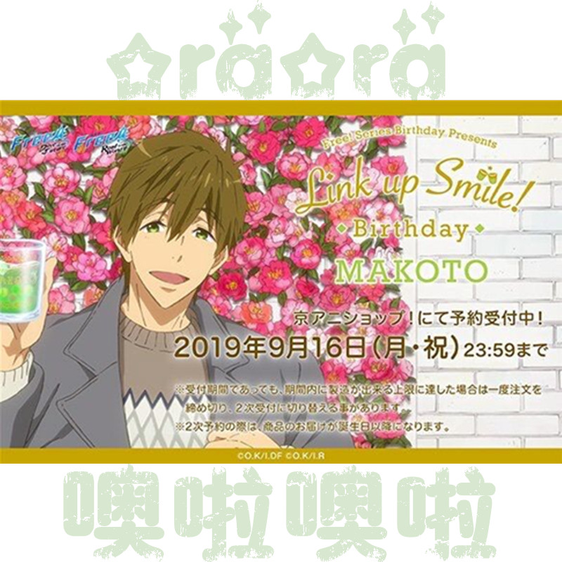 Free Free 男子游泳部cosplay 真琴叶月渚龙崎怜松冈凛泳裤现货 图片价格品牌报价 原仓数据