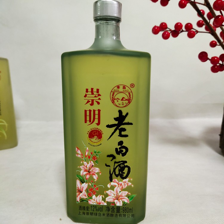 正宗上海崇明老白酒12度清甜型糯米酒980ml/瓶米白酒特产米酒送礼