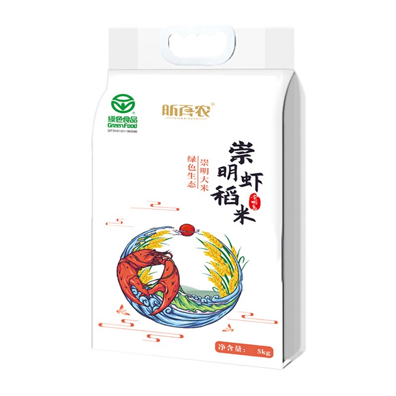 昕百农虾崇明虾稻米绿色食品崇明大米产地直发5kg10斤真空塑封装
