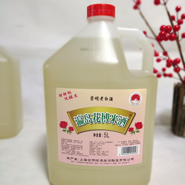 正宗上海崇明老白酒灜岛花博米酒12度清甜型糯米酒5L/桶特产米酒