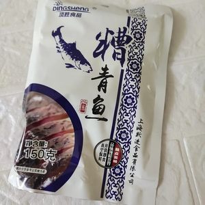 崇明糟青鱼酒糟鱼即食青鱼150克