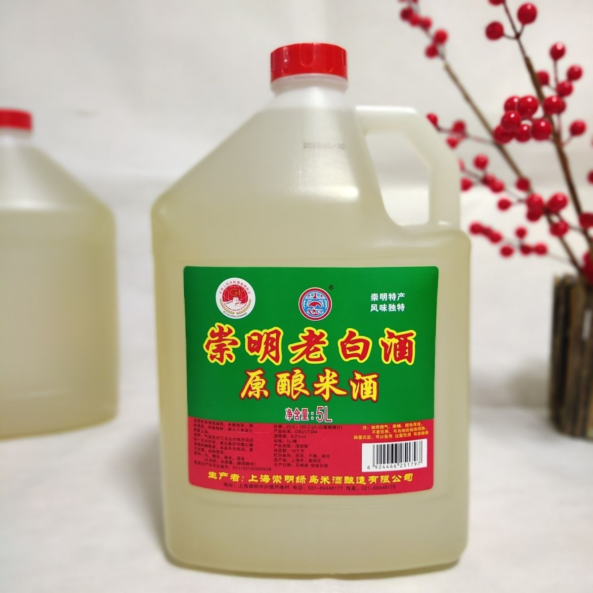 正宗上海崇明老白酒8度清甜型原酿米酒5L/桶特产微醺米酒传统酿造