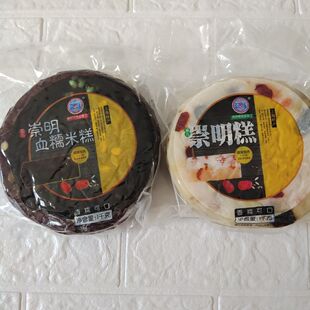 上海特产崇明糕核桃红枣瓜子仁白米糕血糯米糕重阳糕传统蒸煮糕点