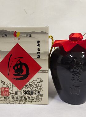 大陆公鸡崇明老白酒13度原浆酒