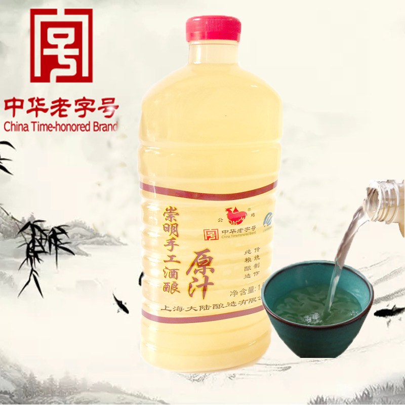 中华老字号公鸡牌上海崇明手工酒酿原汁6度醪糟糯米甜酒汁1.5L瓶