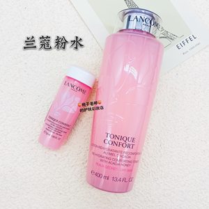 Lancome/兰蔻粉水清滢柔肤水补水