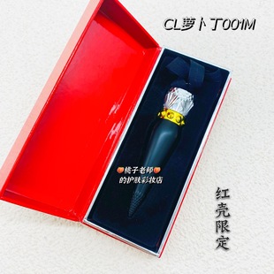现货 Christian Louboutin 女王权杖 黑管cl 萝卜丁口红 001M 001