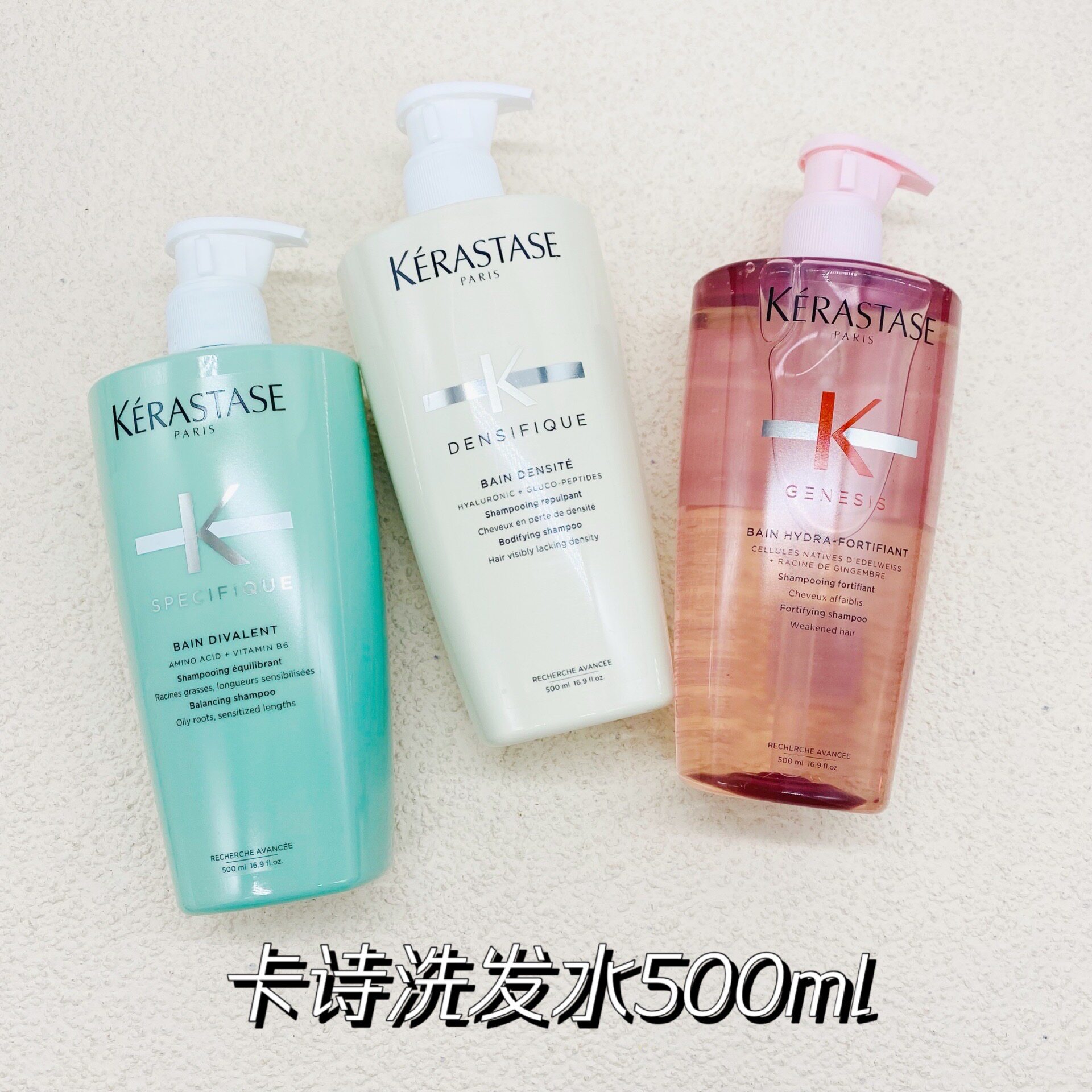 卡诗洗发水 500ml 白金赋活双重耀光元气姜丰盈蓬松修复控油清爽