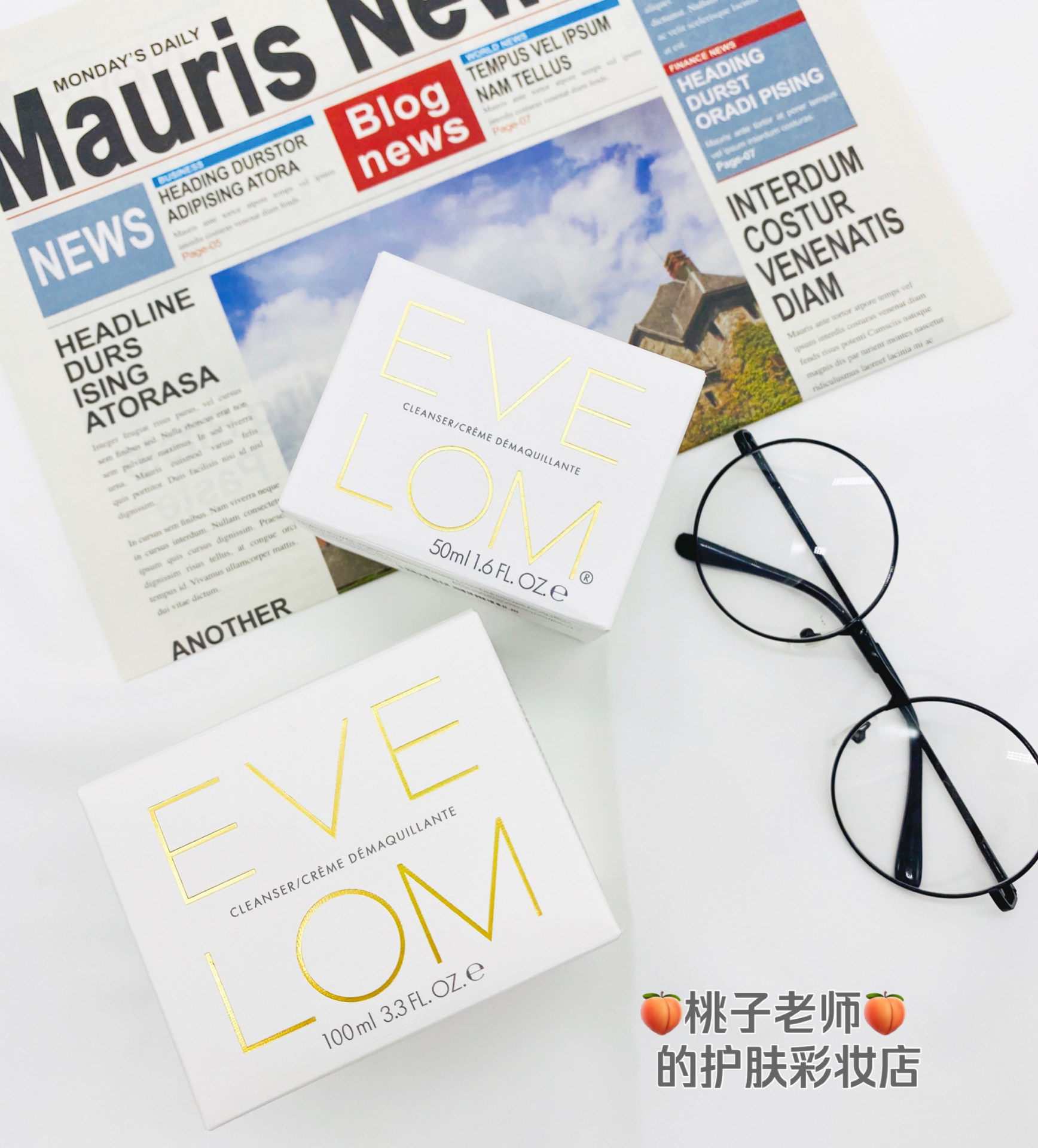 英国 eve Lom卸妆膏 50/100/200ml 套盒 洁颜去黑头送毛巾