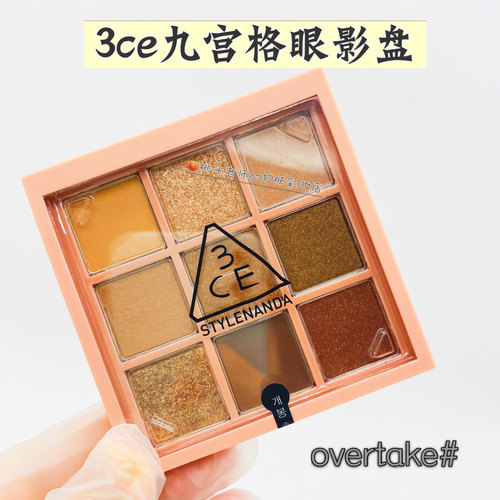 3CONCEPTEYES眼影盘九宫格九色