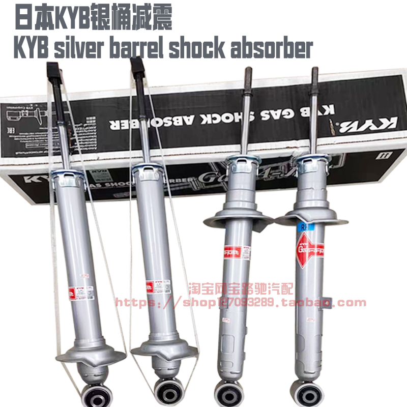 适用丰田皇冠锐志雷克萨斯日本进口KYB银桶减震丰田原厂避震器