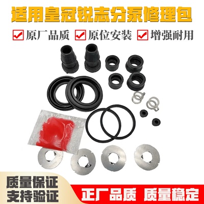 2.4发电机正时皮带套装
