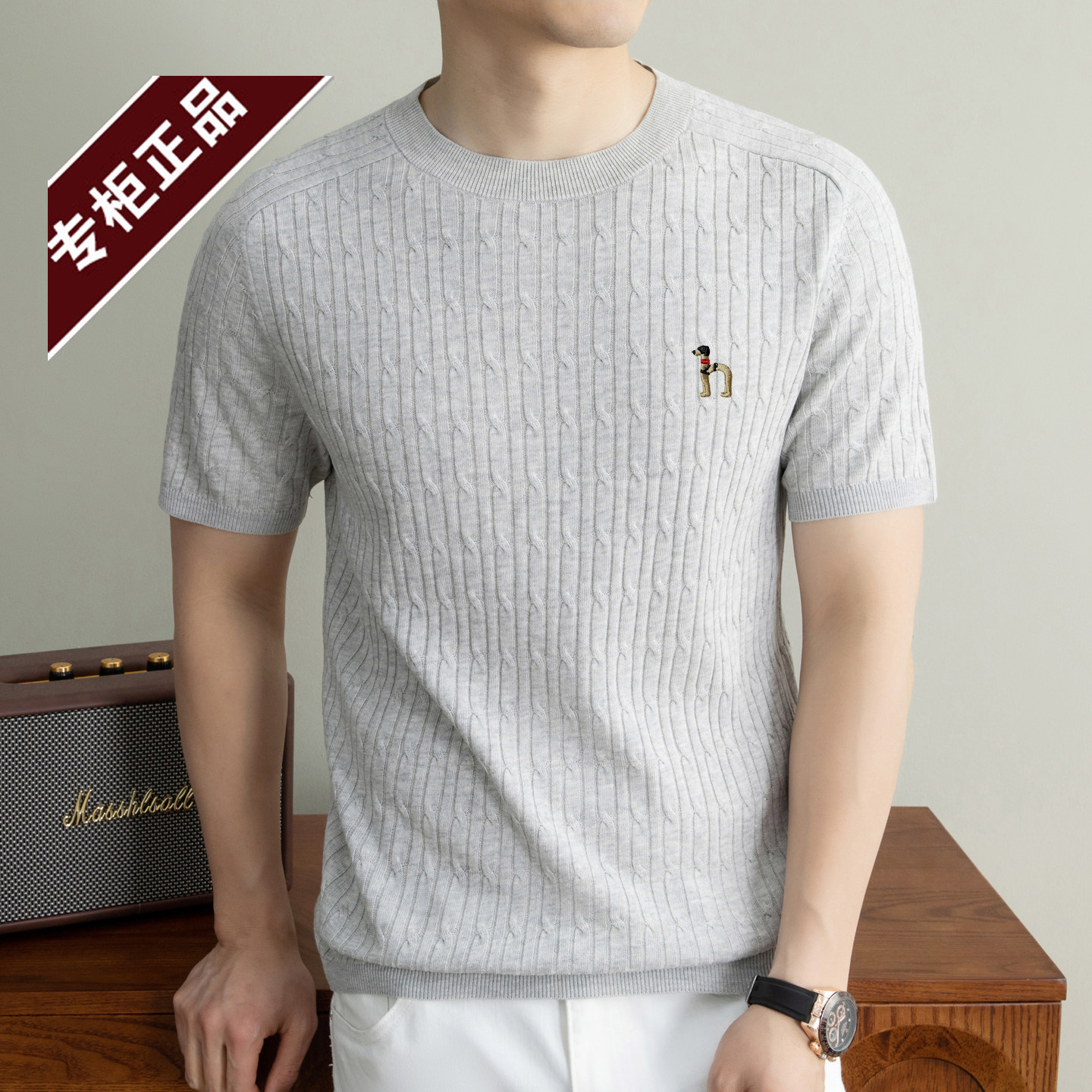 奥特莱斯撤柜丨正品短袖t恤男士 圆领麻花纹时尚休闲桑蚕丝体恤衫
