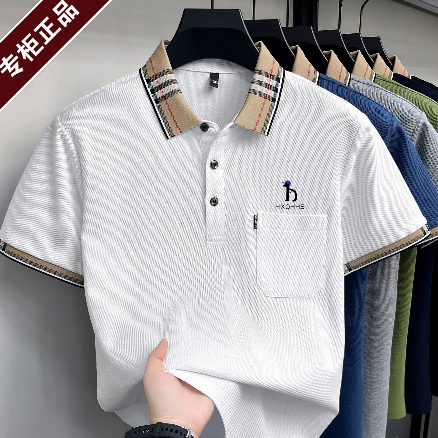 奥特莱斯撤柜丨正品纯棉短袖t恤男翻领青年Polo时尚休闲体恤衫 潮