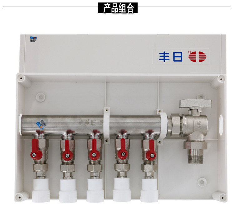 佛山日丰不锈钢分水器PPR套装6分D25出水2345678位热熔管分流器