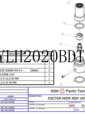 01-E10423 S26-51622  01-E12372 01-E29162  01-E38312 议价