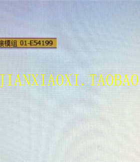 01-E54199 24-01059 05-00477 12-E35485 12-E35567 12-E35486-01