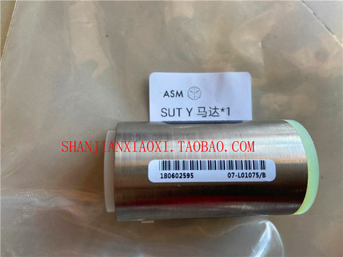 ASMKNSDISCOESEC设备配件