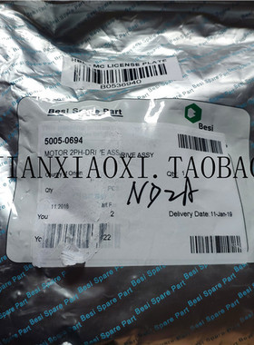 5005-0694   24-01853  02-89562  02-86589-01  01-91841 议价