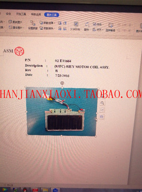 02-E11664  26-69973  02-90355-01 02-75984 03-21649-01