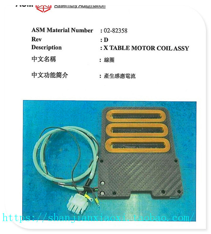 ASMKNSDISCOESECOE设备配件