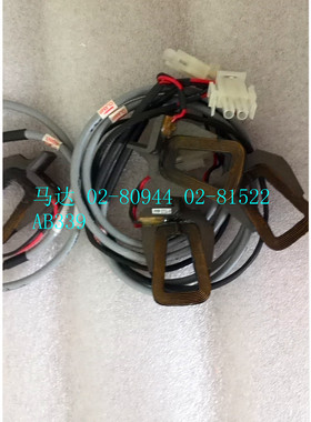 S26-G17590 26-F86801 26-E62617 72-22139  02-81522  02-80944