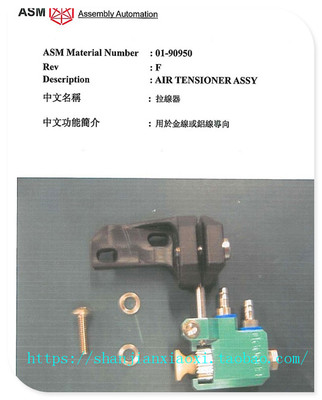 ASMKNSDISCOESECOE设备配件