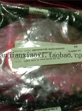 72-40807-01 172652  72-50196 72-50196  603433 72-50175