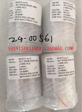 24-00561  MUDB025A1A  MUDB015A1A  LNLY-020000-0  议价