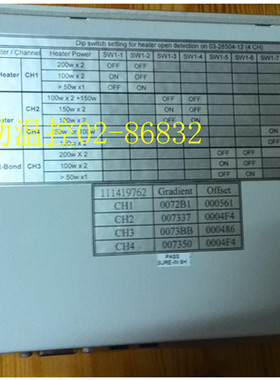 温控盒 02-82729-02 02-82729 01-86832，02-15908-42 02-E51613.