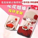 Autocollant pour téléphone portable AMKE - Ref 1365238 Image 8