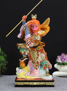 16寸七彩敦煌齐天大圣孙悟空美猴王孙行者心猿金公斗战胜佛神像