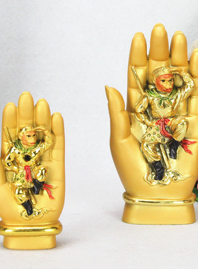 中式镀金大佛手齐天大圣孙悟空美猴王孙行者心猿金公斗战胜佛像