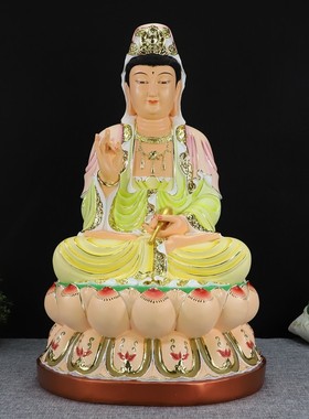 24寸寺庙佛堂中式观音云彩宝瓶滴水坐全莲观世音菩萨桌面佛像摆件