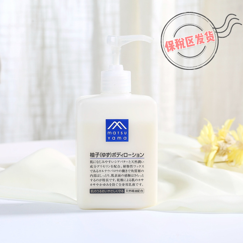 ÈÕ±¾ËÉɽÓÍÖ¬M-markèÖ×ÓζÉíÌåÈé300mL±£Êª×ÌÈó