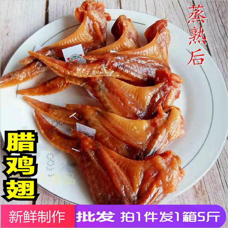 整箱鸡翅膀津百味温州整箱翅根