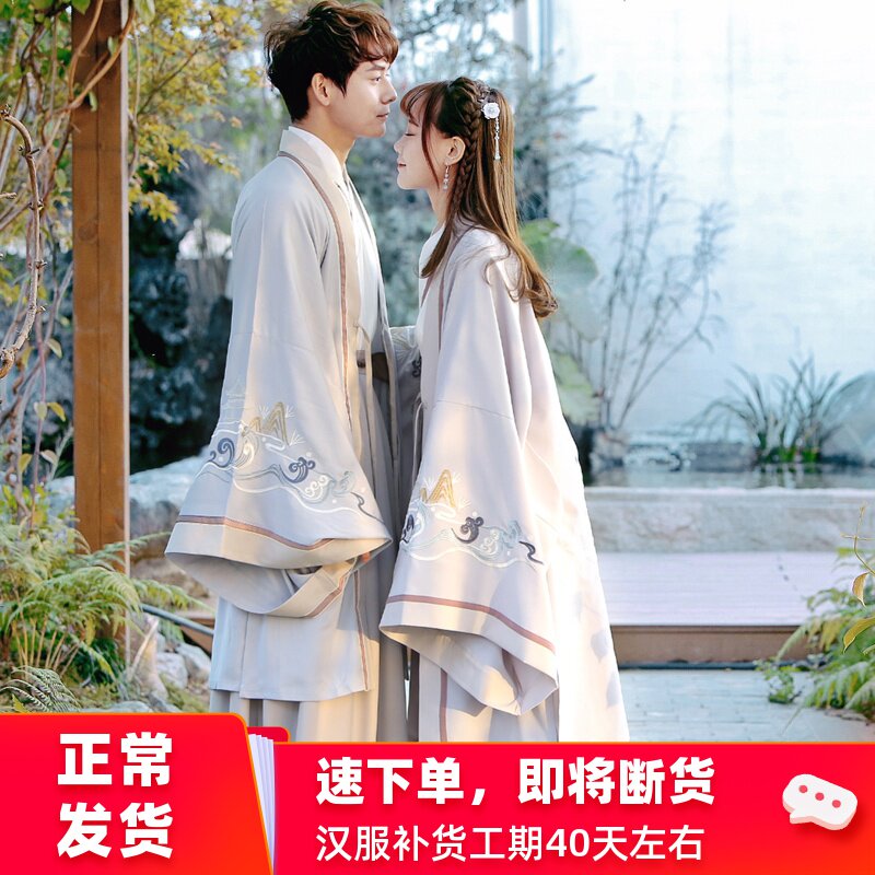 [Eight years old]Hanfu man Xian Qi ancient costume Antiquity Couples dress Chinese style student Class clothes suitin the Men's clothing, National costume  category - from Buy2taobao.com to provide professional Taobao agent buy service
