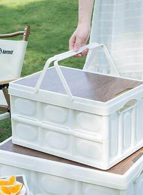 户外折叠箱收纳箱野营整理箱车载后备箱置物箱木盖可折叠尾箱收纳