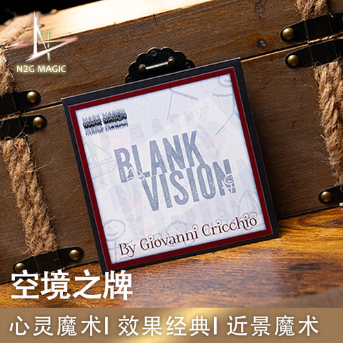 N2G正版魔术道具承认 Blank Vision 任意定义图像 近景舞台魔术