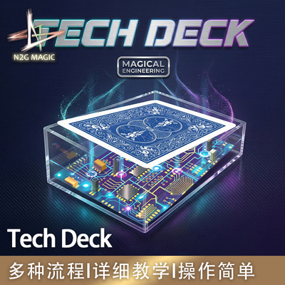 N2G魔术道具 Tech Deck  近景纸牌魔术收尾神器 Craig Petty