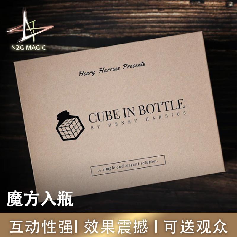 魔术CubeinBottle魔方入瓶