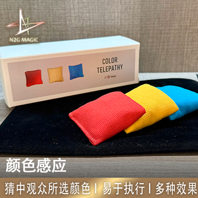 N2G魔术ColorTelepathy颜色感应