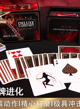 N2G正版魔术道 EVOLUSHIN OF CARD 纸牌进化拆解动作多种效果实战