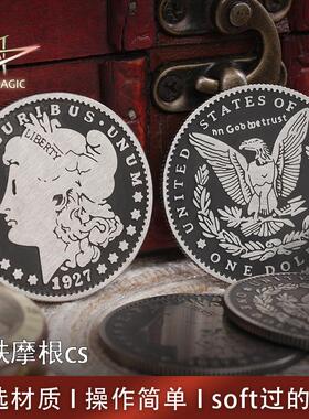N2G魔术道具Morgan Steel Soft Coin钢铁CS 四币一壳 硬币魔术