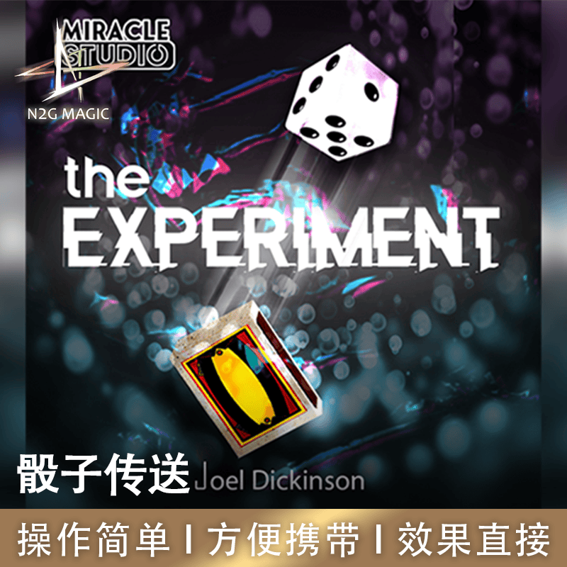 互换位置正版N2G火柴盒