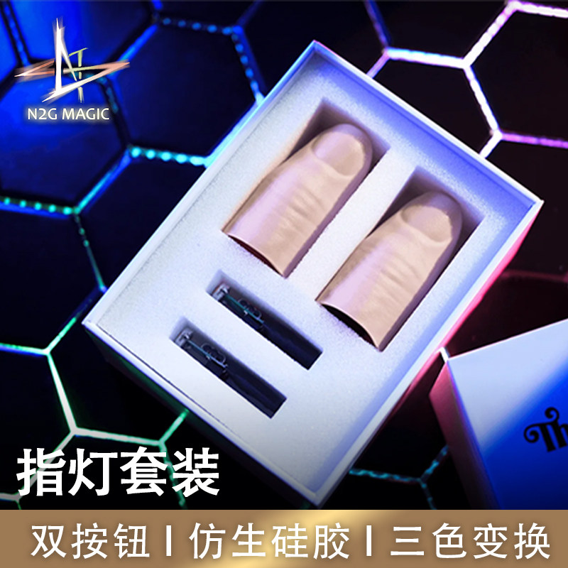 N2G魔术道具拇指灯闪光魔术棒